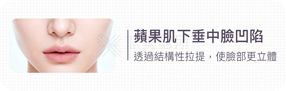 顳側拉皮手術悠美診所