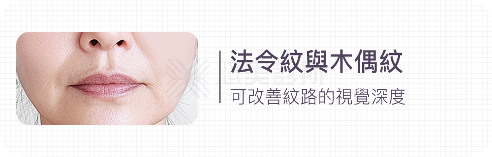 顳側拉皮手術悠美診所