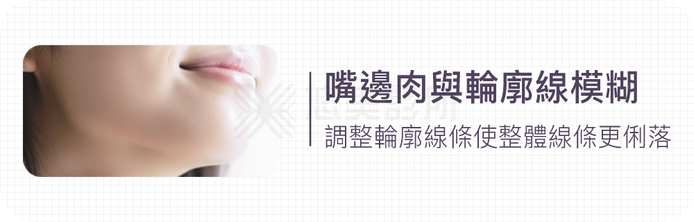 顳側拉皮手術悠美診所