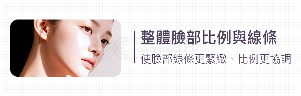 顳側拉皮手術悠美診所