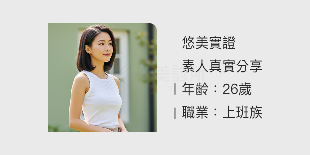 密塑冷凍減脂Micool悠美診所