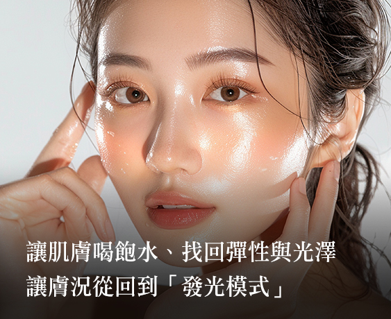 【維生素B7】為什麼這個小小維生素，是肌膚與年輕的守護者？
