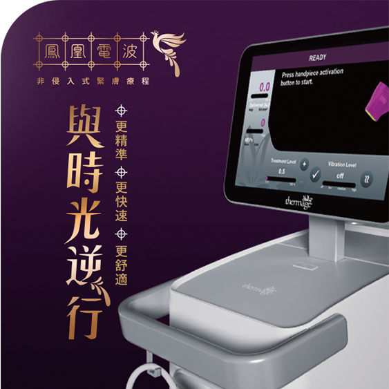 悠美診所醫學新知