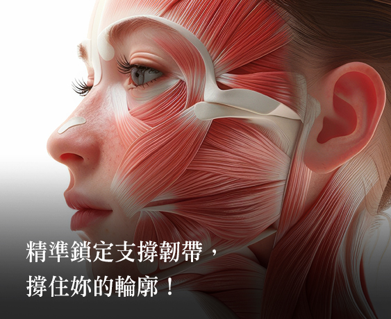 悠美診所醫學新知