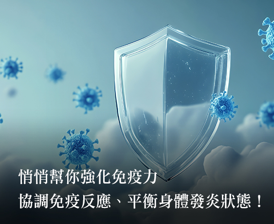 外泌體療法開啟抗老新篇章