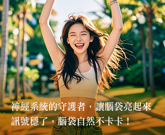 維生素B12