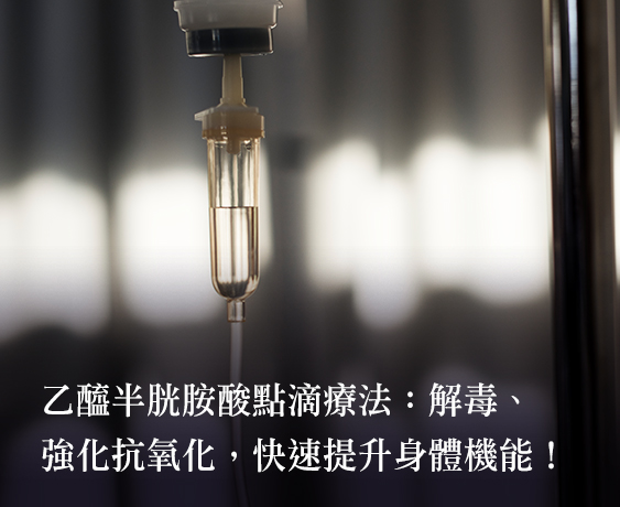 【維他命C】從抗老、美白到提升免疫力，打造健康透亮肌！