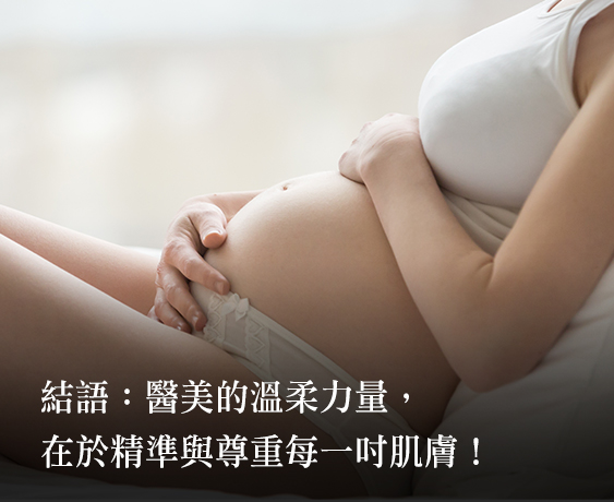 悠美診所醫學新知
