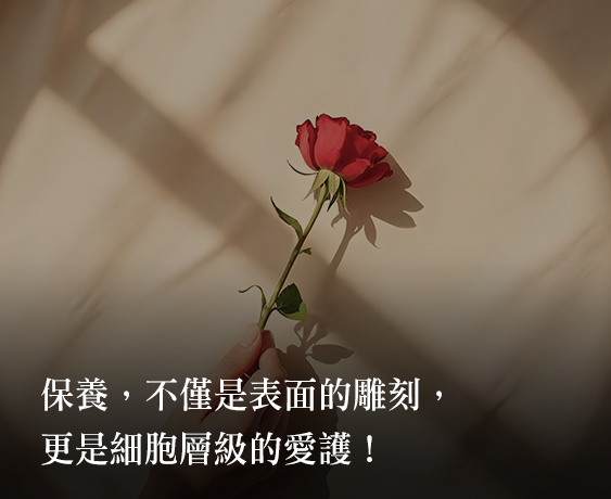 悠美診所醫學新知