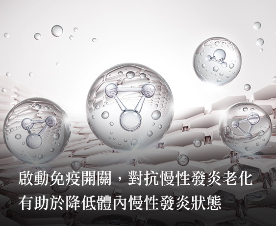 【維生素B7】為什麼這個小小維生素，是肌膚與年輕的守護者？