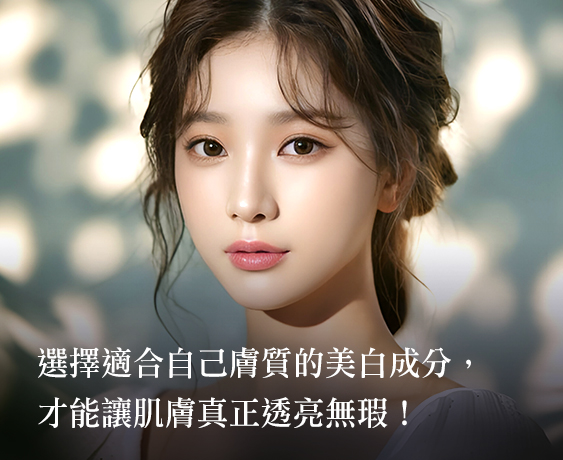 傳明酸