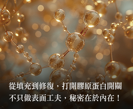 【AlloClae™】讓脂肪重生，溫柔雕塑的美學革新
