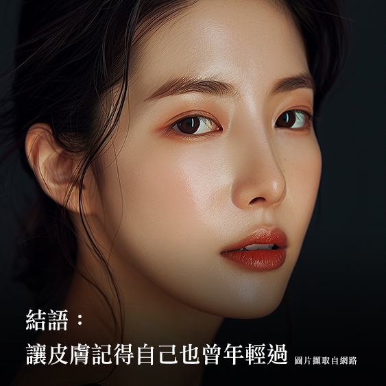 悠美診所醫學新知