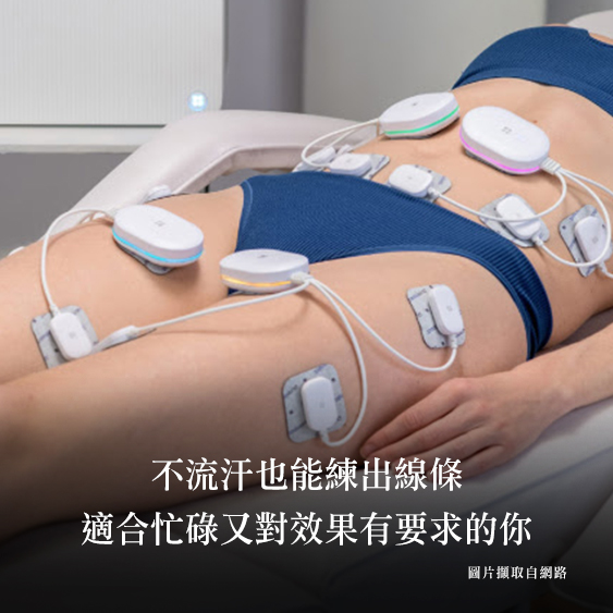 悠美診所醫學新知