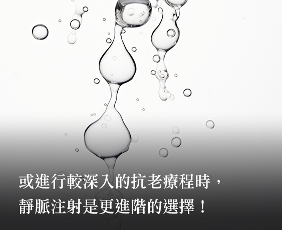 卡尼丁從青春肌膚到活力人生的關鍵養分