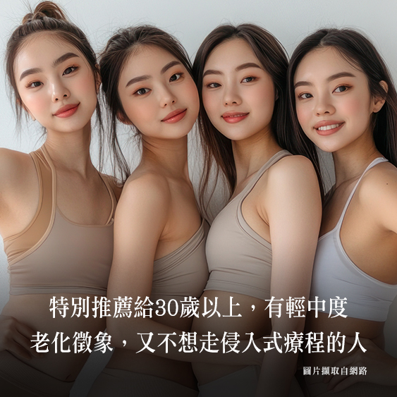 悠美診所醫學新知