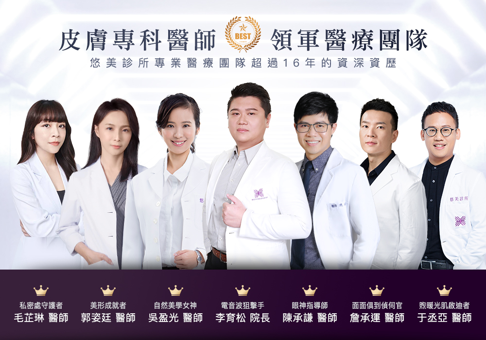 【肉毒桿菌】療效背後的劑量科學與安全界線