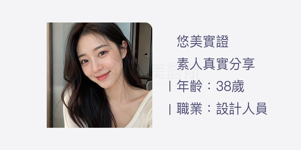 媄神針HArmonyCa悠美診所