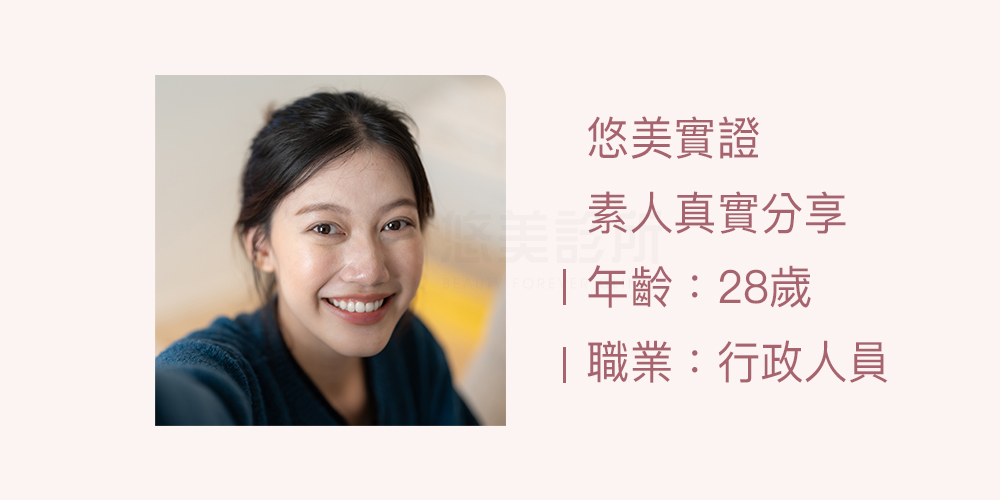 PiNkLLA超導賦活粉光瓶_悠美診所
