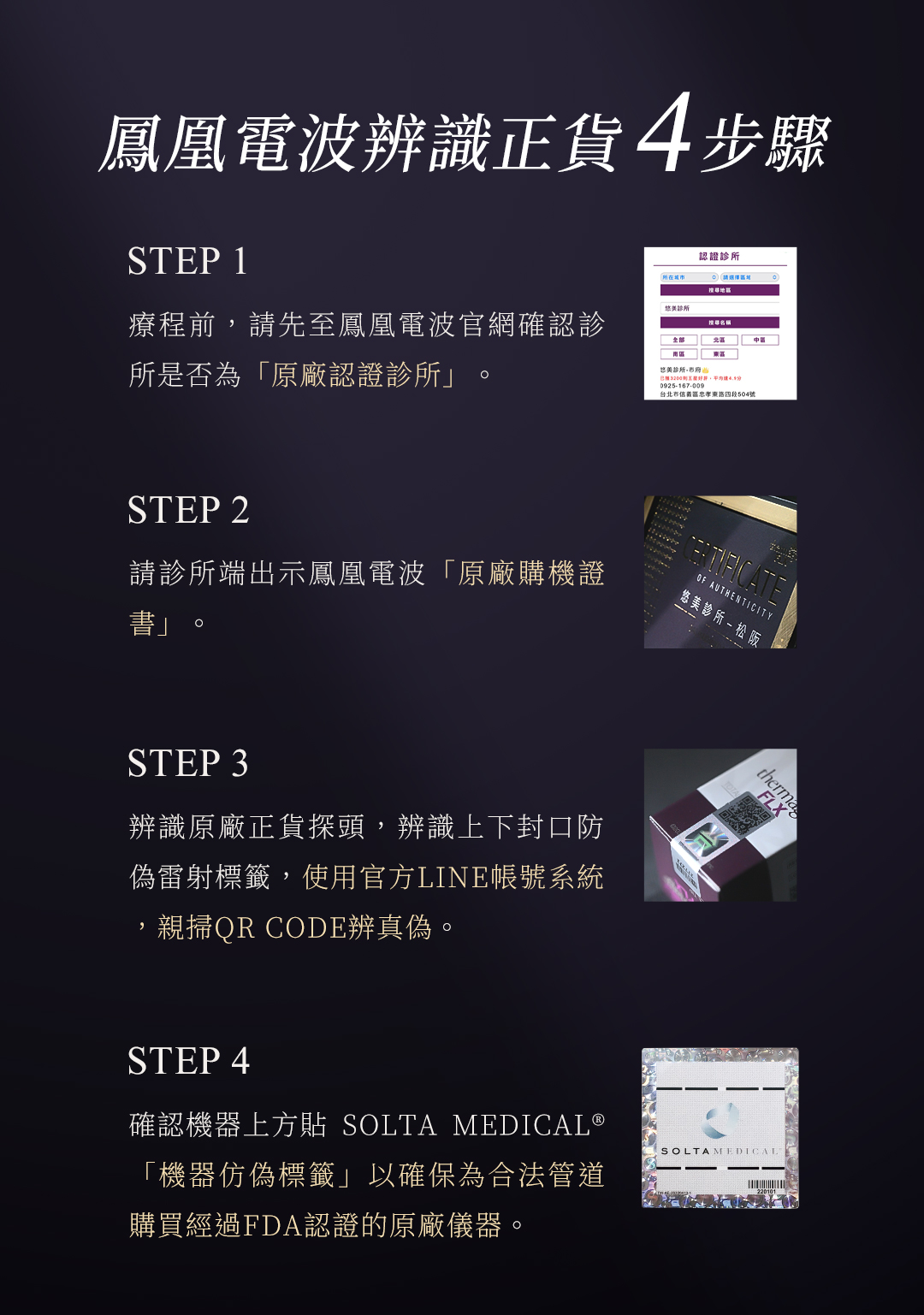 悠美診所醫學新知