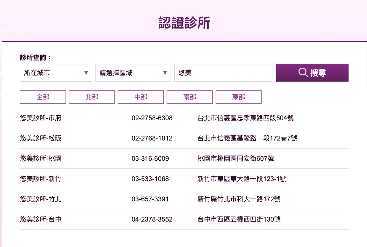 悠美集團Revive spa獻3頂級療程　打造女性專屬療癒時光